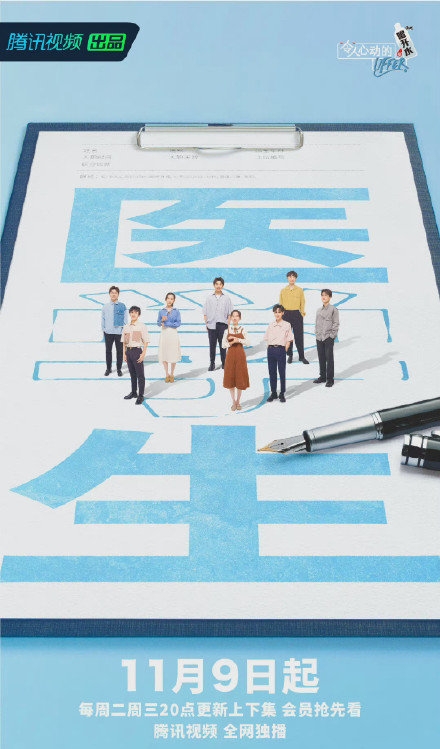 《令人心动的offer3》什么时候开播？