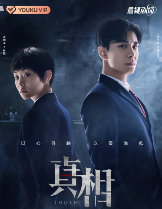 陈星旭刚收官又开播的是什么剧？