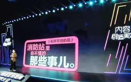 《无所不能的蓝》嘉宾阵容有谁？