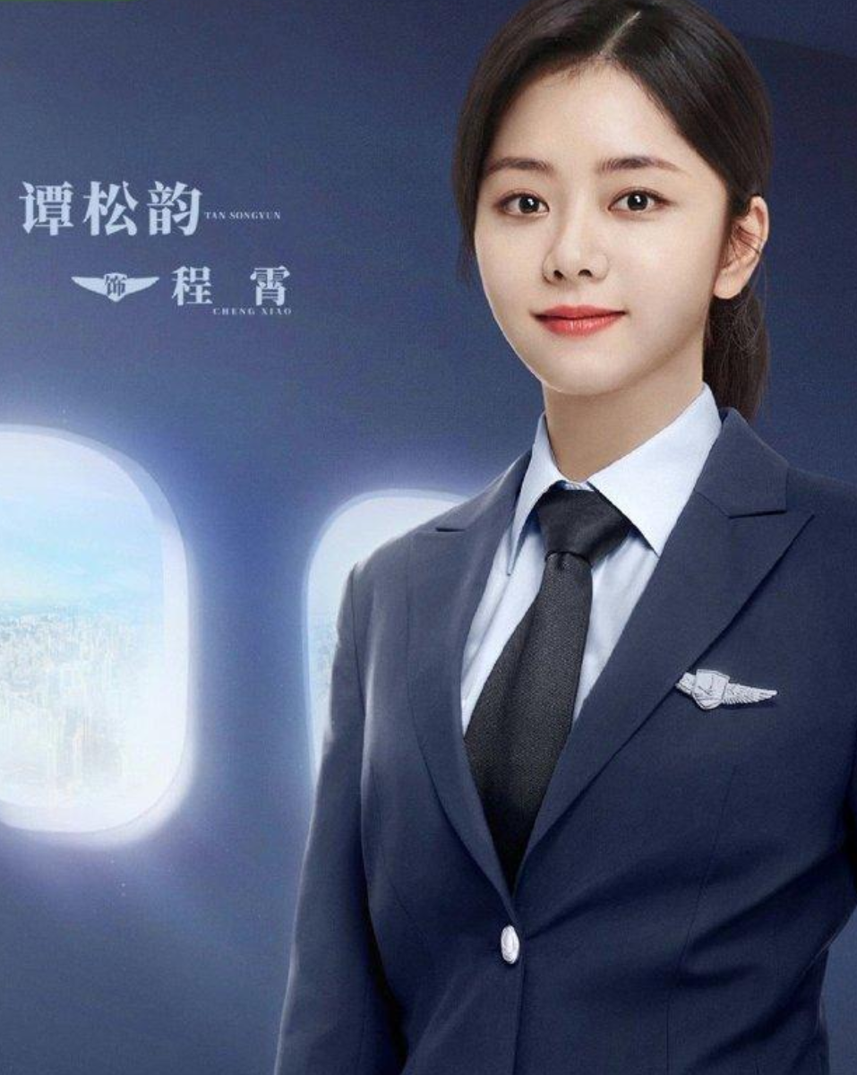 王凯最近参演的航空剧叫什么名字？
