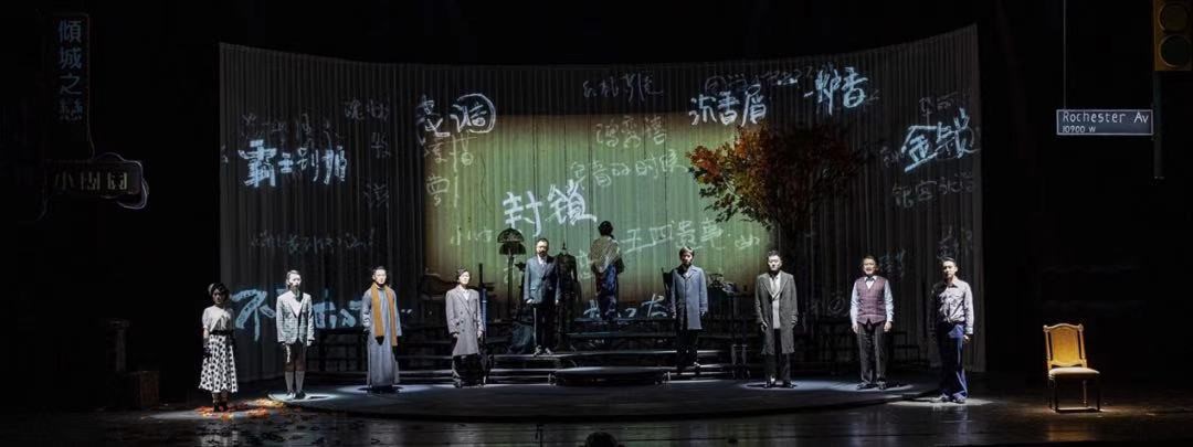 2021话剧《寻她芳踪张爱玲》舟山站时间安排及门票价格