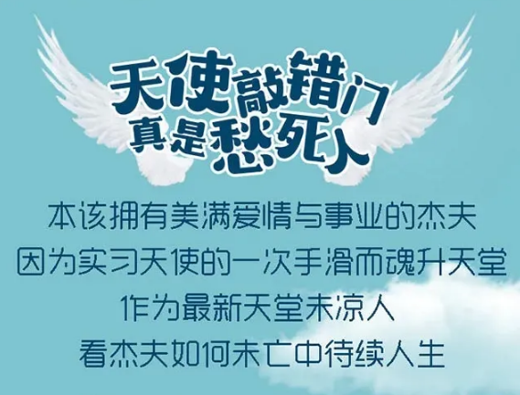 戏剧《变身怪杰》大连站时间、地点、门票、剧情介绍