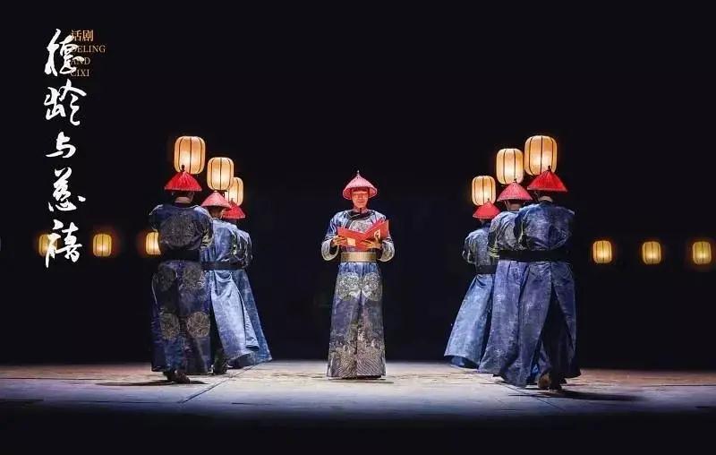 话剧《德龄与慈禧》北京站时间/场地/门票/剧情介绍