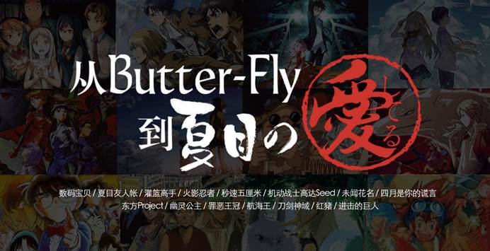 2021音乐会《好想大声说爱你》郑州站演出详情及门票价格 2021音乐会《好想大声说爱你》郑州站演出详情及门票价格
