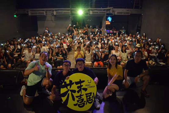 芥末脱口秀成都专场时间、场馆、门票、交通路线 芥末脱口秀成都专场时间、场馆、门票、交通路线