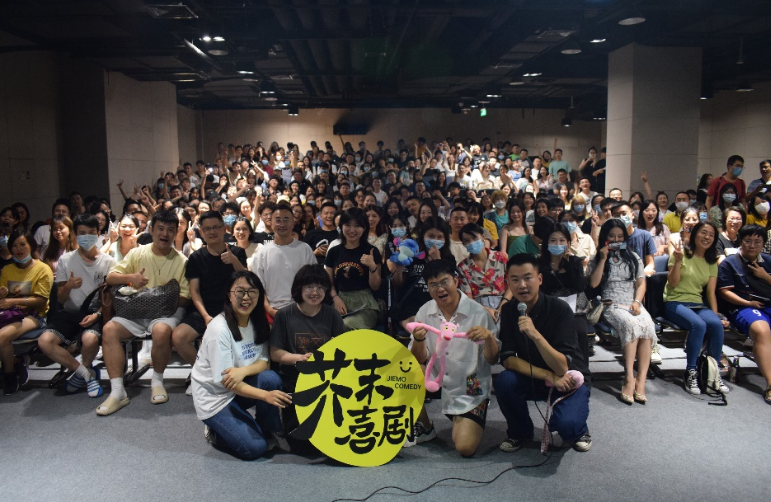 2021芥末脱口秀成都专场（时间+地点|+门票价格）