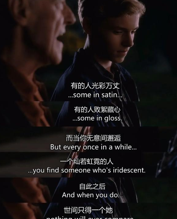 2021舞台剧《怦然心动指南》烟台站时间、门票、演出详情 2021舞台剧《怦然心动指南》烟台站时间、门票、演出详情