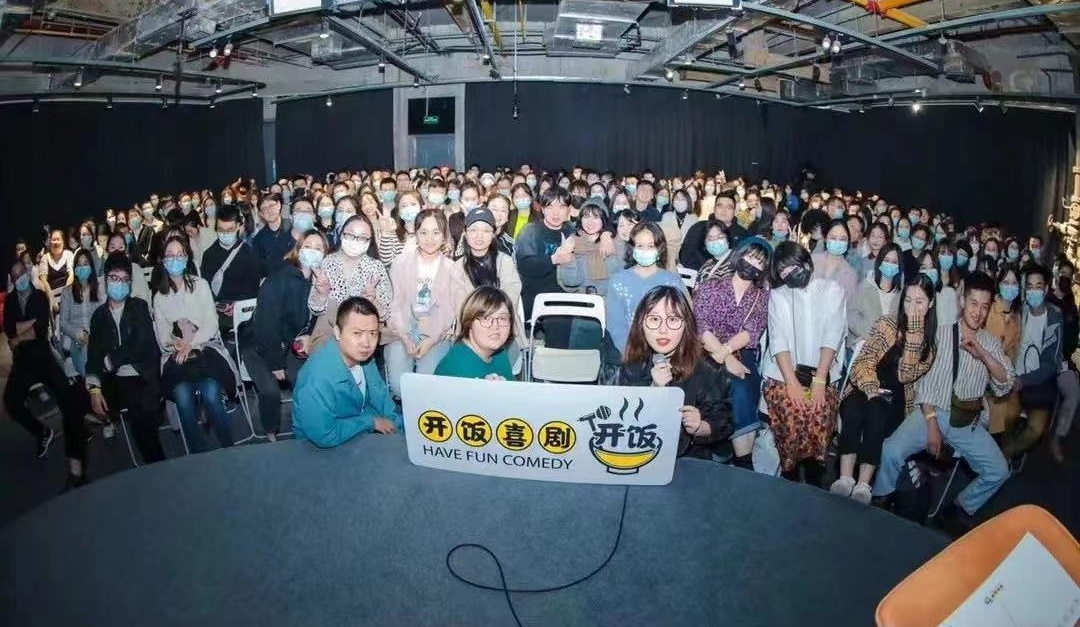 2021脱口秀《您先等会儿》广州站时间地点、门票价格