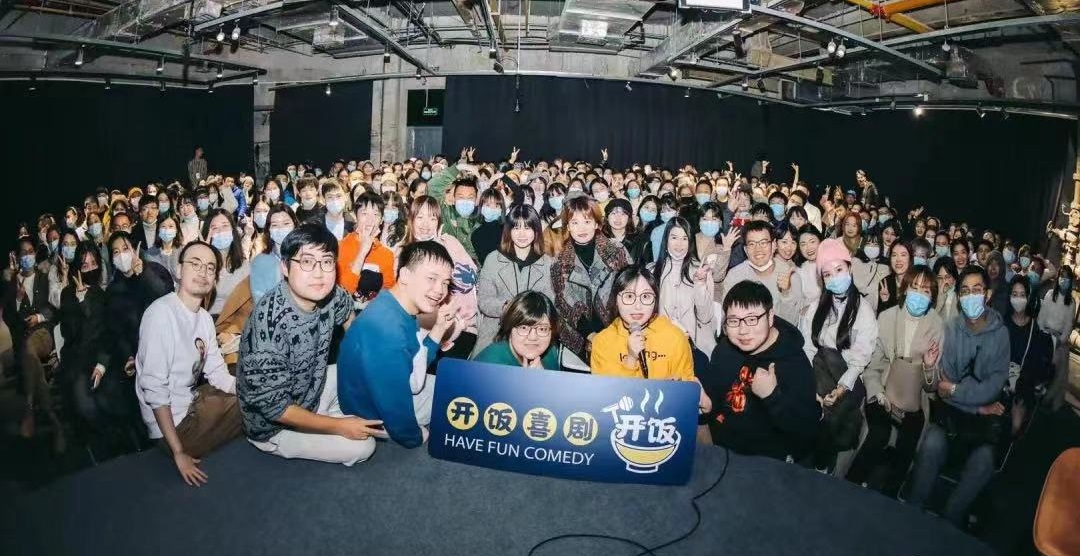 2021脱口秀《您先等会儿》广州站时间地点、门票价格