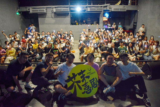 芥末脱口秀成都专场时间、场馆、门票、交通路线 芥末脱口秀成都专场时间、场馆、门票、交通路线