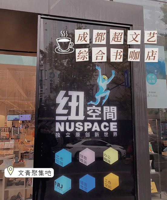 芥末脱口秀成都专场时间、场馆、门票、交通路线 芥末脱口秀成都专场时间、场馆、门票、交通路线