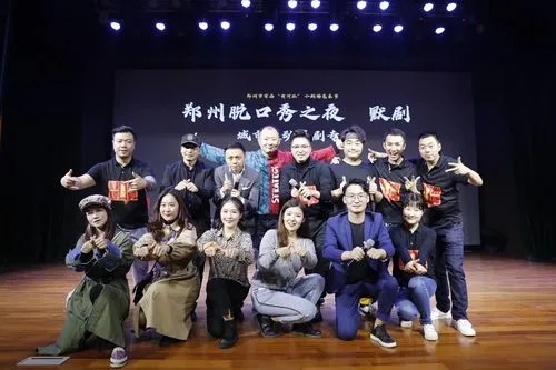 脱口秀《请回答2021》郑州站时间、场馆、门票