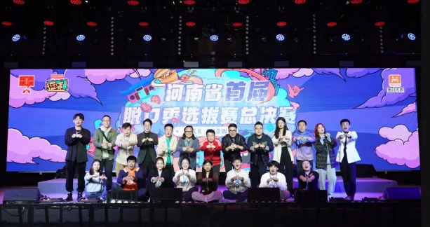 2021脱口秀《请回答2021》郑州站（时间地点、门票价格）