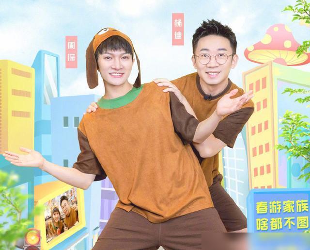 为什么说杨迪和周深是双胞胎兄弟？