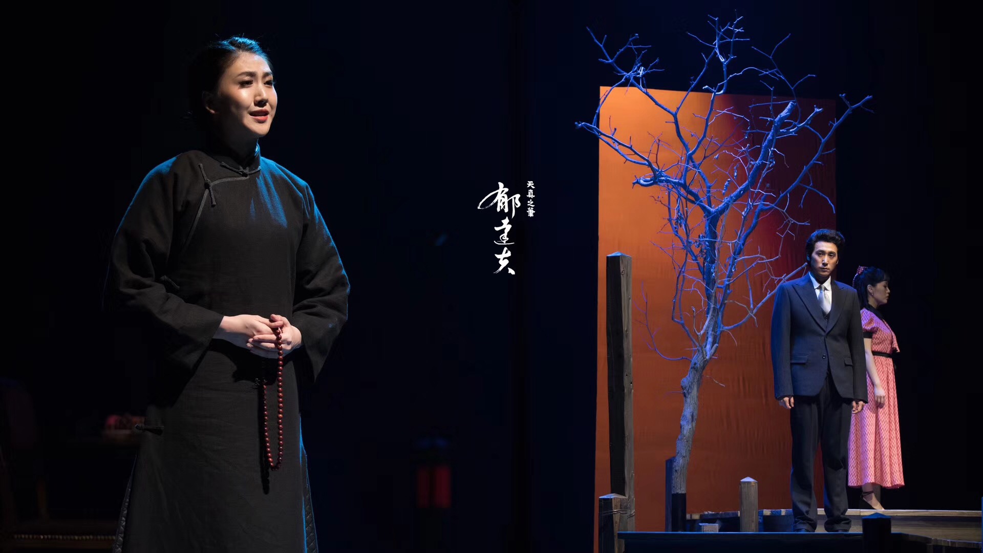 2021话剧《郁达夫天真之笔》舟山站时间地点、门票信息 2021话剧《郁达夫天真之笔》舟山站时间地点、门票信息