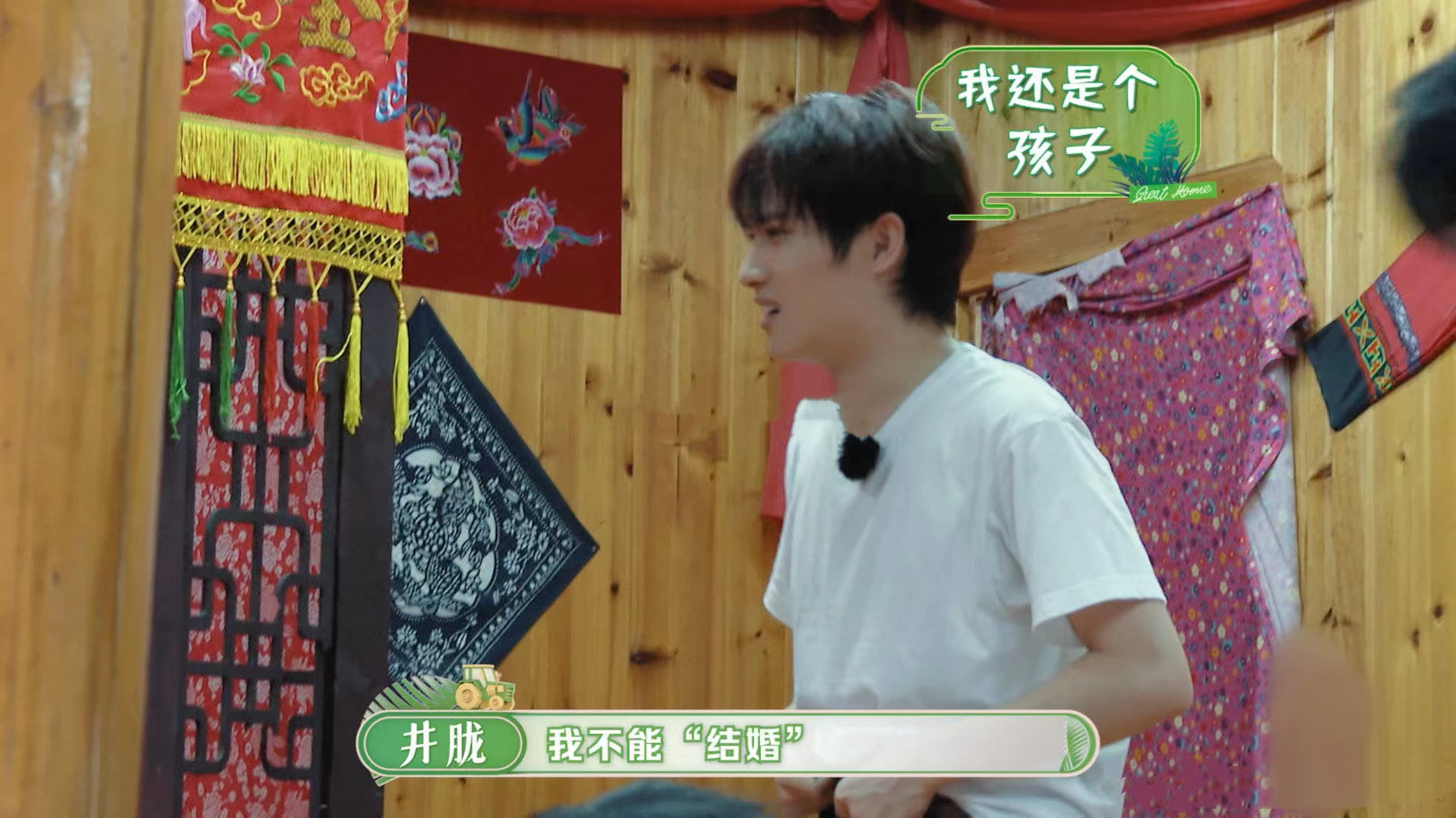井胧为什么成为了墨戎苗寨推荐女婿？