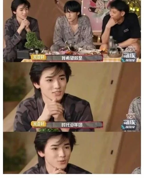 为什么说黄子韬是气氛破坏王？
