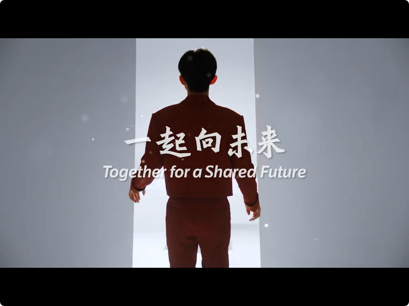 易烊千玺冬奥MV叫什么名字？