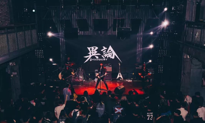 异论乐队中山演唱会演出信息及门票价格