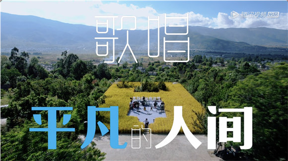 《中国这么美》什么时候播出？