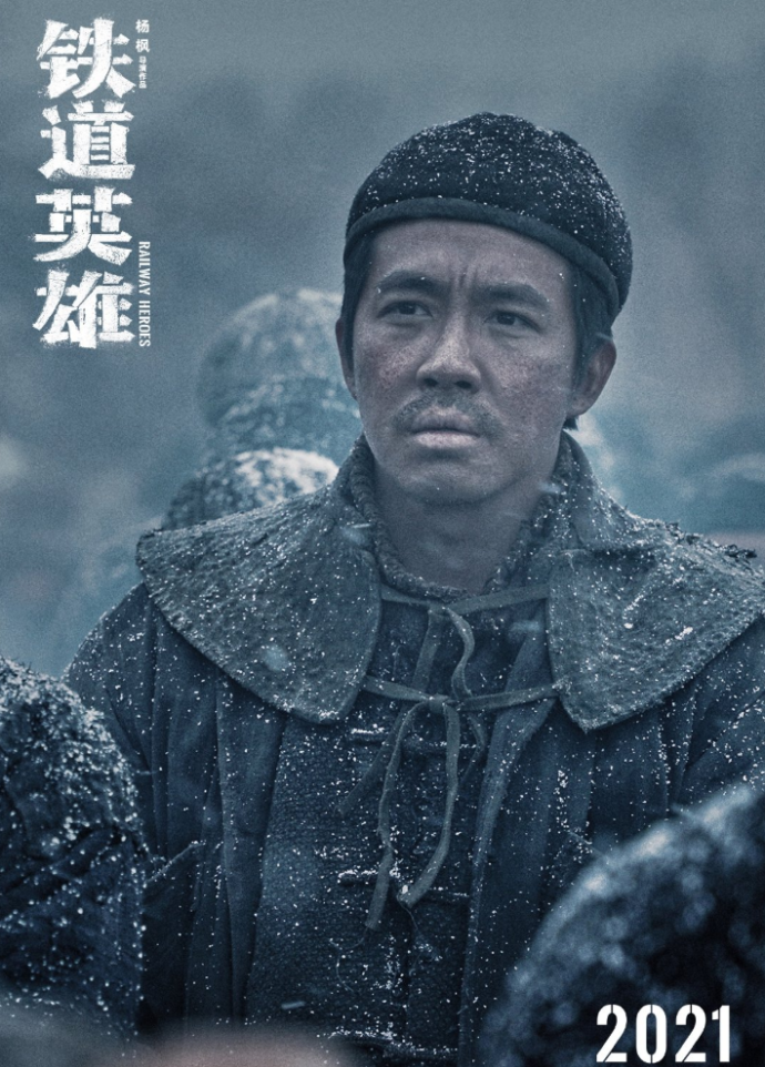 魏晨和俞灏明合作了什么新电影？