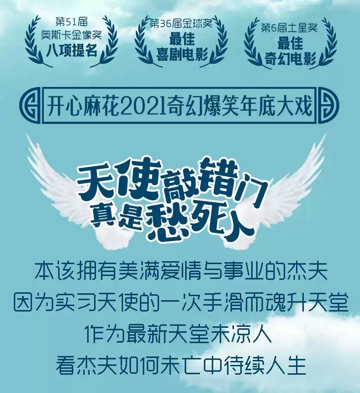 2021戏剧《变身怪杰》锦州站(时间信息+门票购买) 2021戏剧《变身怪杰》锦州站(时间信息+门票购买)