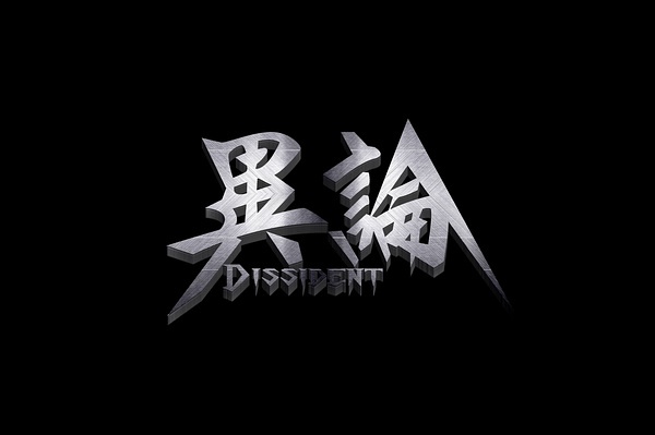 2021异论乐队中山演唱会门票信息、购票链接 2021异论乐队中山演唱会门票信息、购票链接