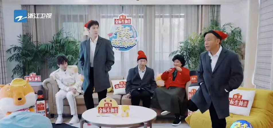杨洋“被宋小宝带跑偏了”是什么意思？