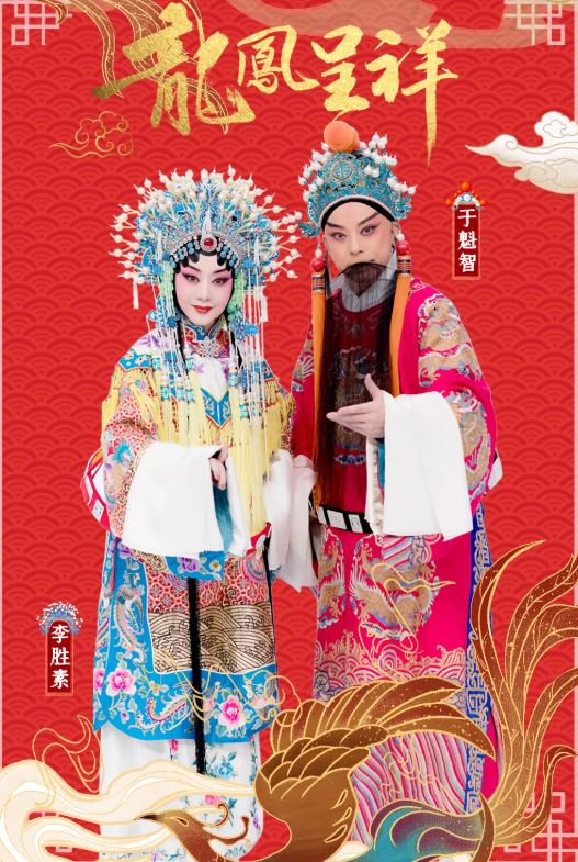 2021京剧《龙凤呈祥》佛山站时间、地点、门票