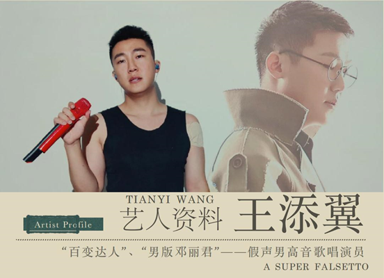 2021音乐会《冬之恋情》天津站门票在哪买? 2021音乐会《冬之恋情》天津站门票在哪买?
