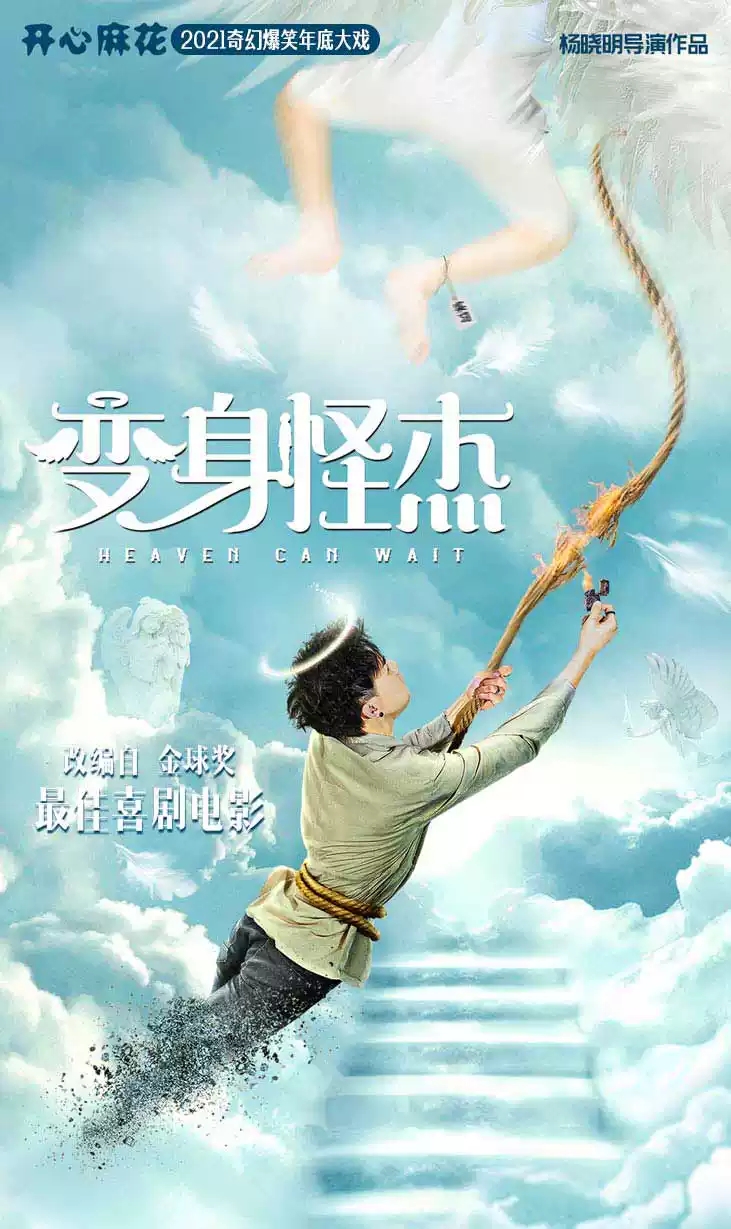 2021戏剧《变身怪杰》锦州站(时间信息+门票购买) 2021戏剧《变身怪杰》锦州站(时间信息+门票购买)