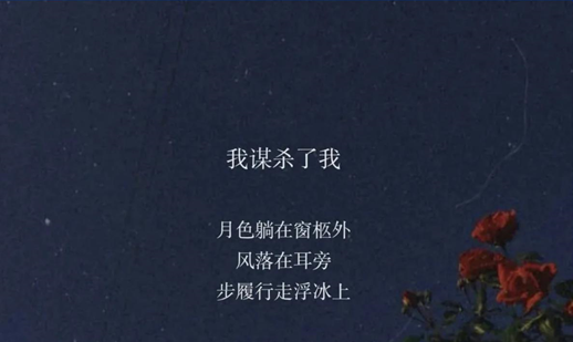 2021戏剧《我谋杀了我》成都站时间、地点、门票购买