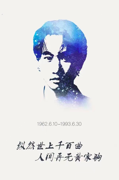 2022极光乐队西宁演唱会门票及演出行程