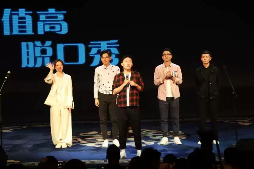 2022脱口秀《逍遥游》大连站时间、地点、门票价格