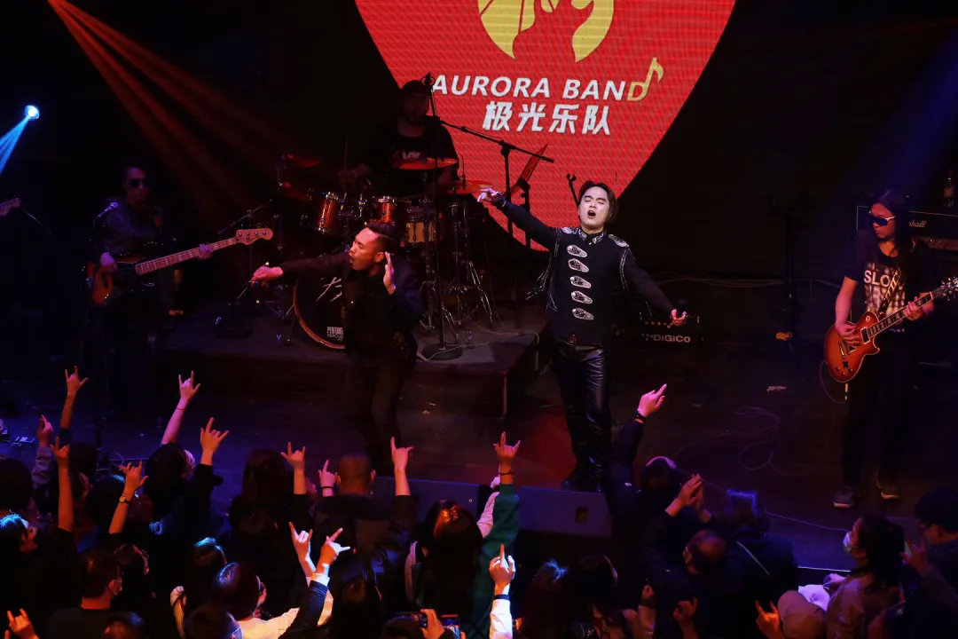 2021极光乐队哈尔滨演唱会门票、时间、地点