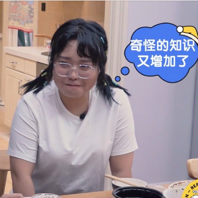 李雪琴为什么找不到自己的袜子了? 李雪琴为什么找不到自己的袜子了?