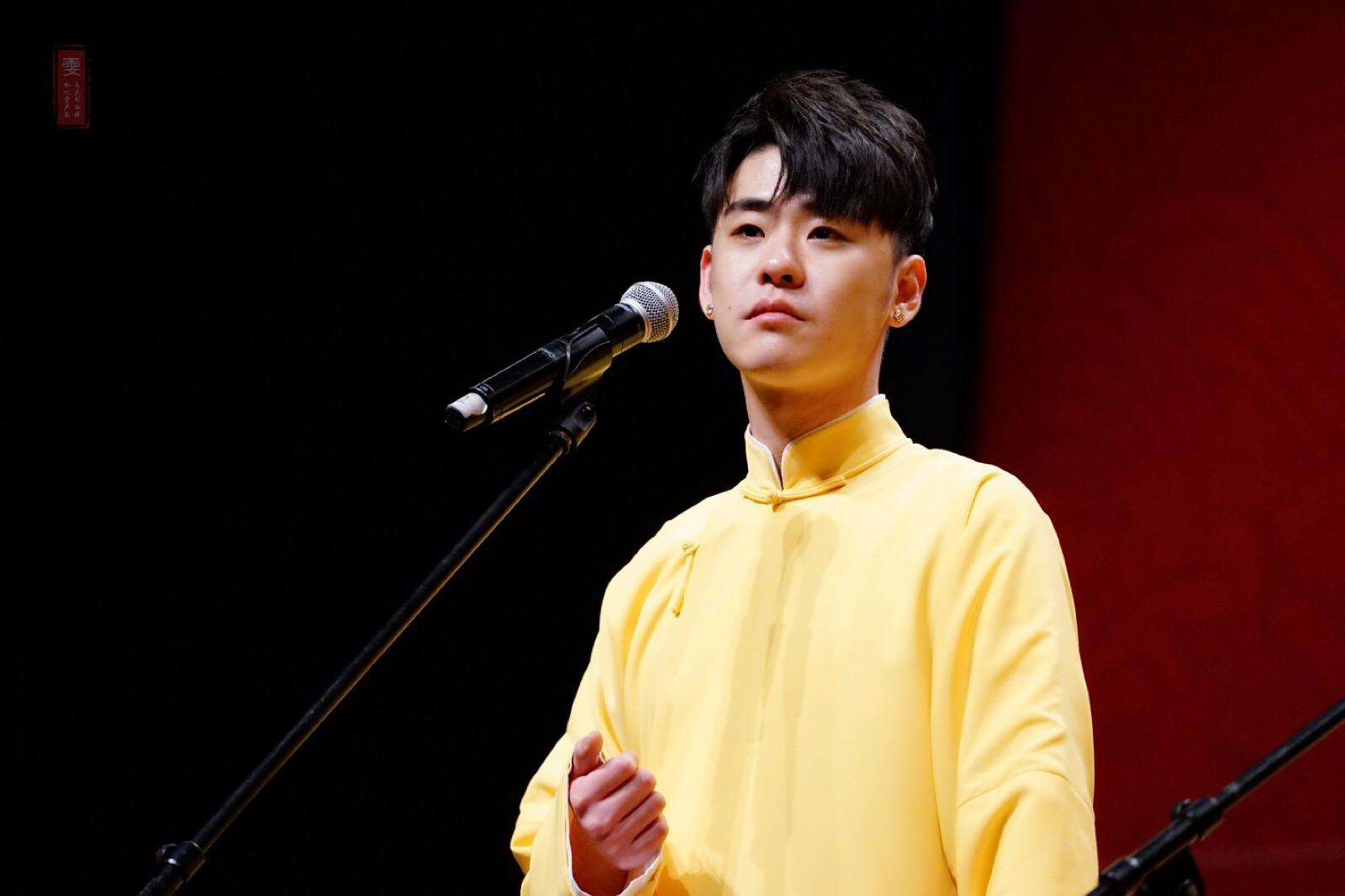 2023张云雷南京演唱会【在线订票】