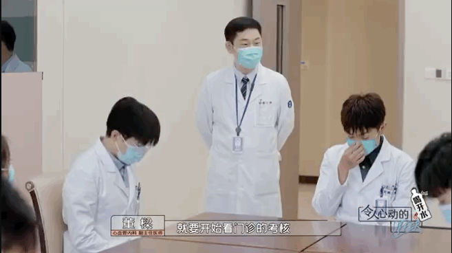 《令人心动的offer3》最新一期做什么了？