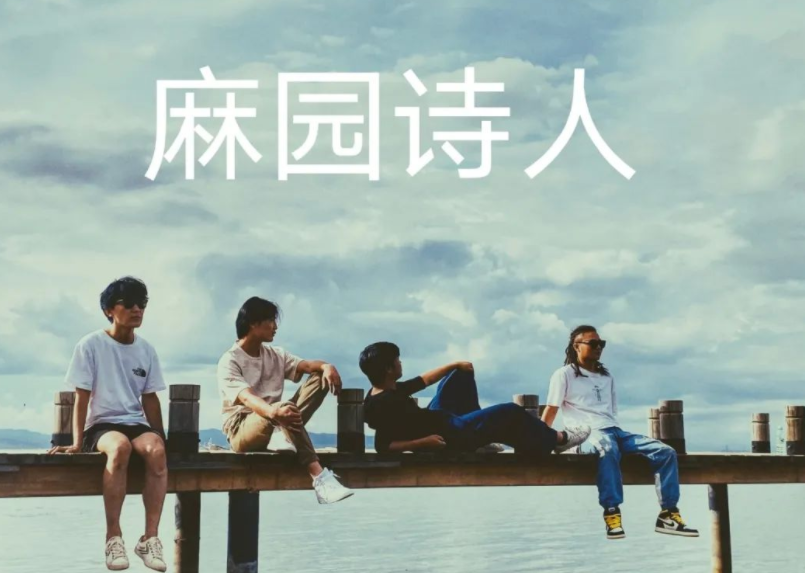 2021厦门非常规巡航音乐节阵容信息+门票购买