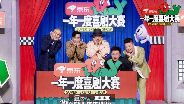 徐峥和黄渤为什么相视一笑？