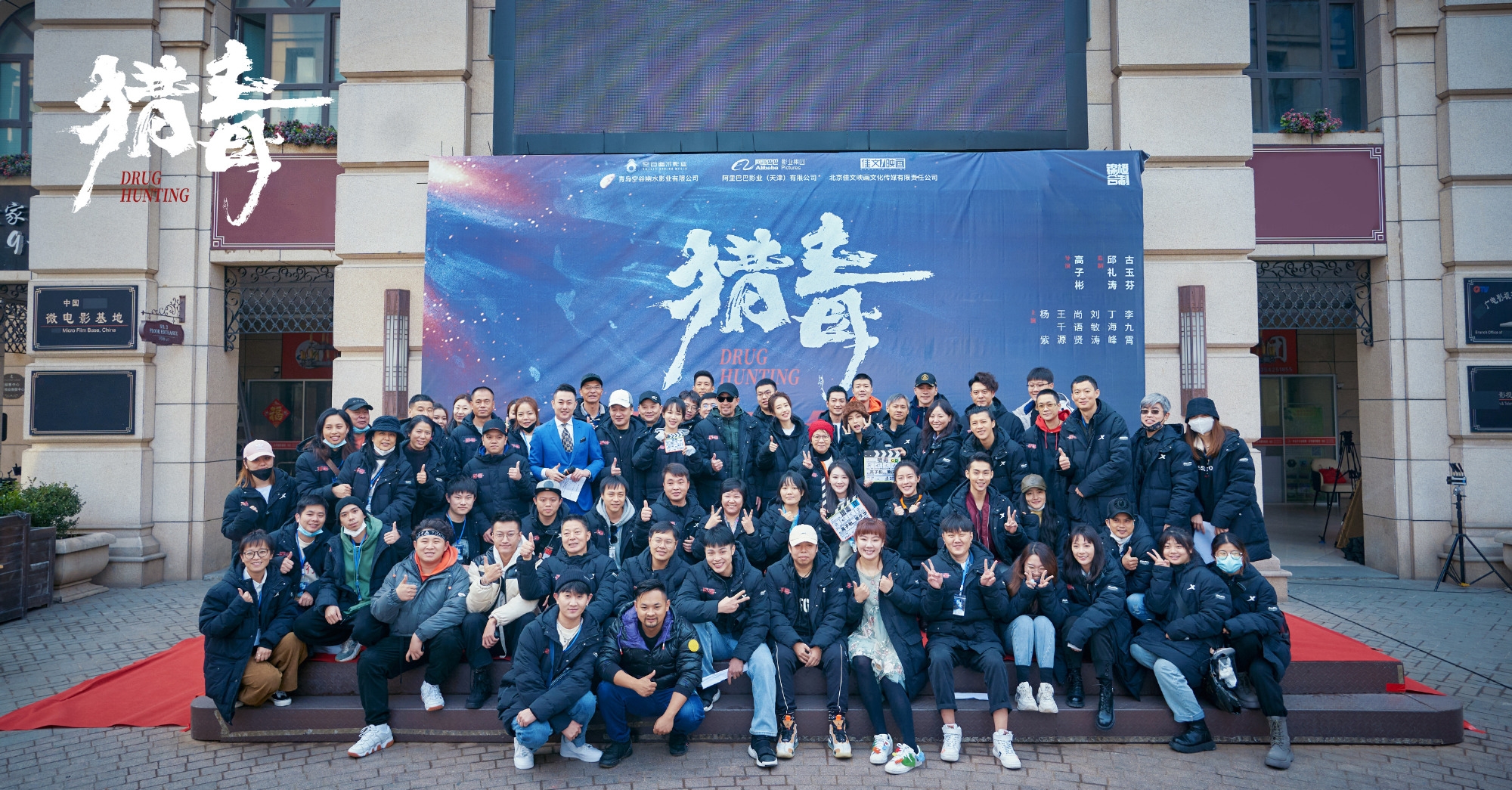 杨紫的新电影《猎毒》开机了吗？