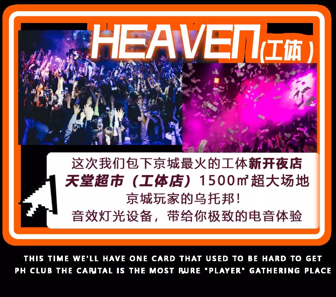 2021YOULO热血动漫电音节(工体店)-北京站 2021YOULO热血动漫电音节(工体店)-北京站