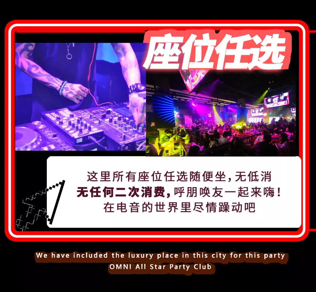 2021YOULO热血动漫电音节(工体店)-北京站 2021YOULO热血动漫电音节(工体店)-北京站