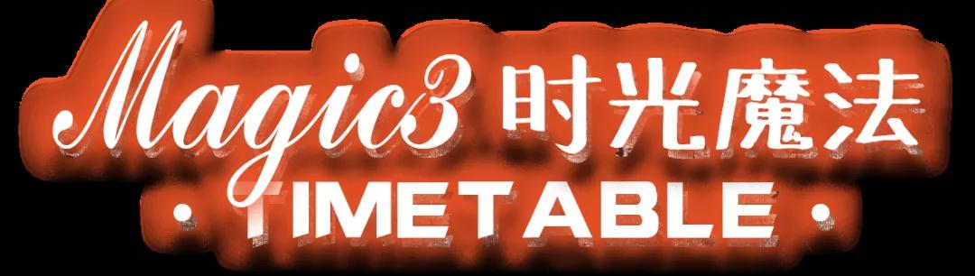 2021YOULO热血动漫电音节(工体店)-北京站 2021YOULO热血动漫电音节(工体店)-北京站