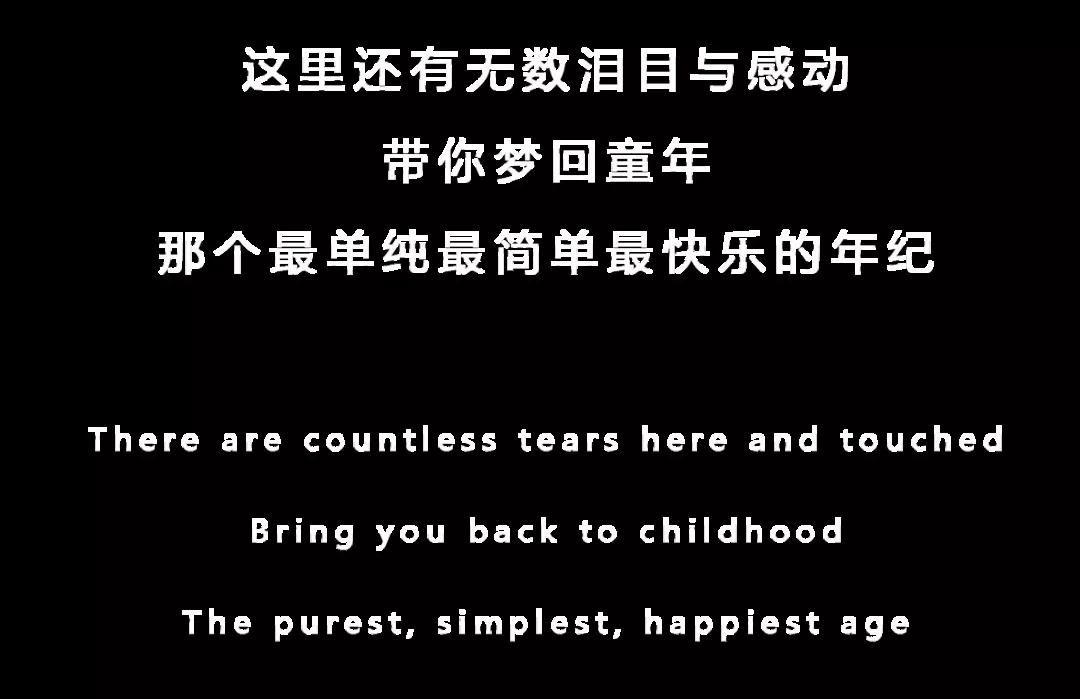 2021YOULO热血动漫电音节(工体店)-北京站 2021YOULO热血动漫电音节(工体店)-北京站