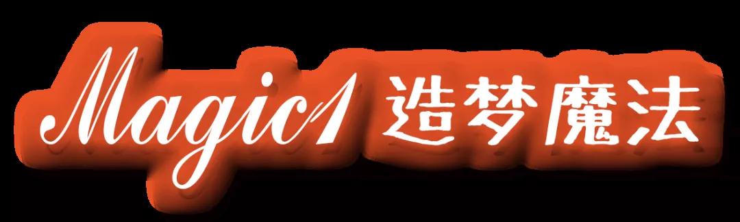 2021YOULO热血动漫电音节(工体店)-北京站 2021YOULO热血动漫电音节(工体店)-北京站