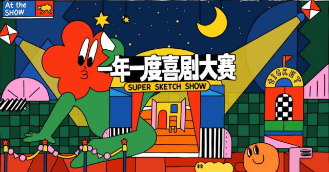 徐峥为什么吃火锅戴毛线帽？