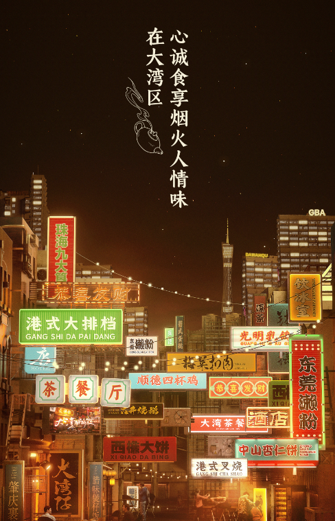 《大湾仔的夜》播出了吗？