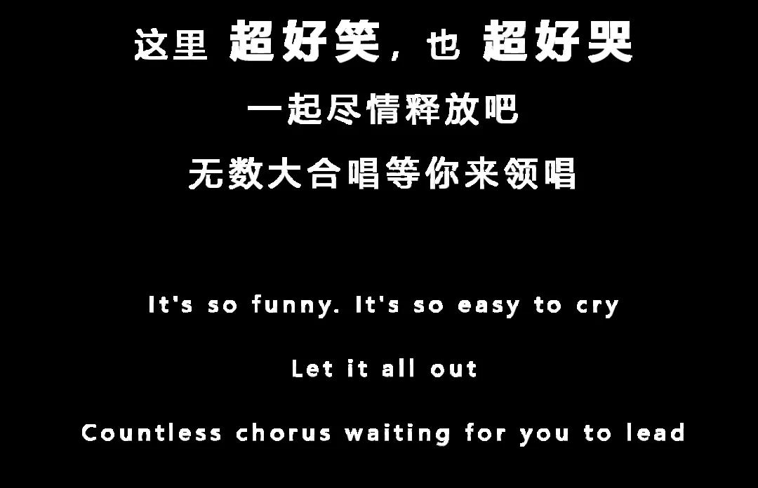 2021YOULO热血动漫电音节(工体店)-北京站 2021YOULO热血动漫电音节(工体店)-北京站