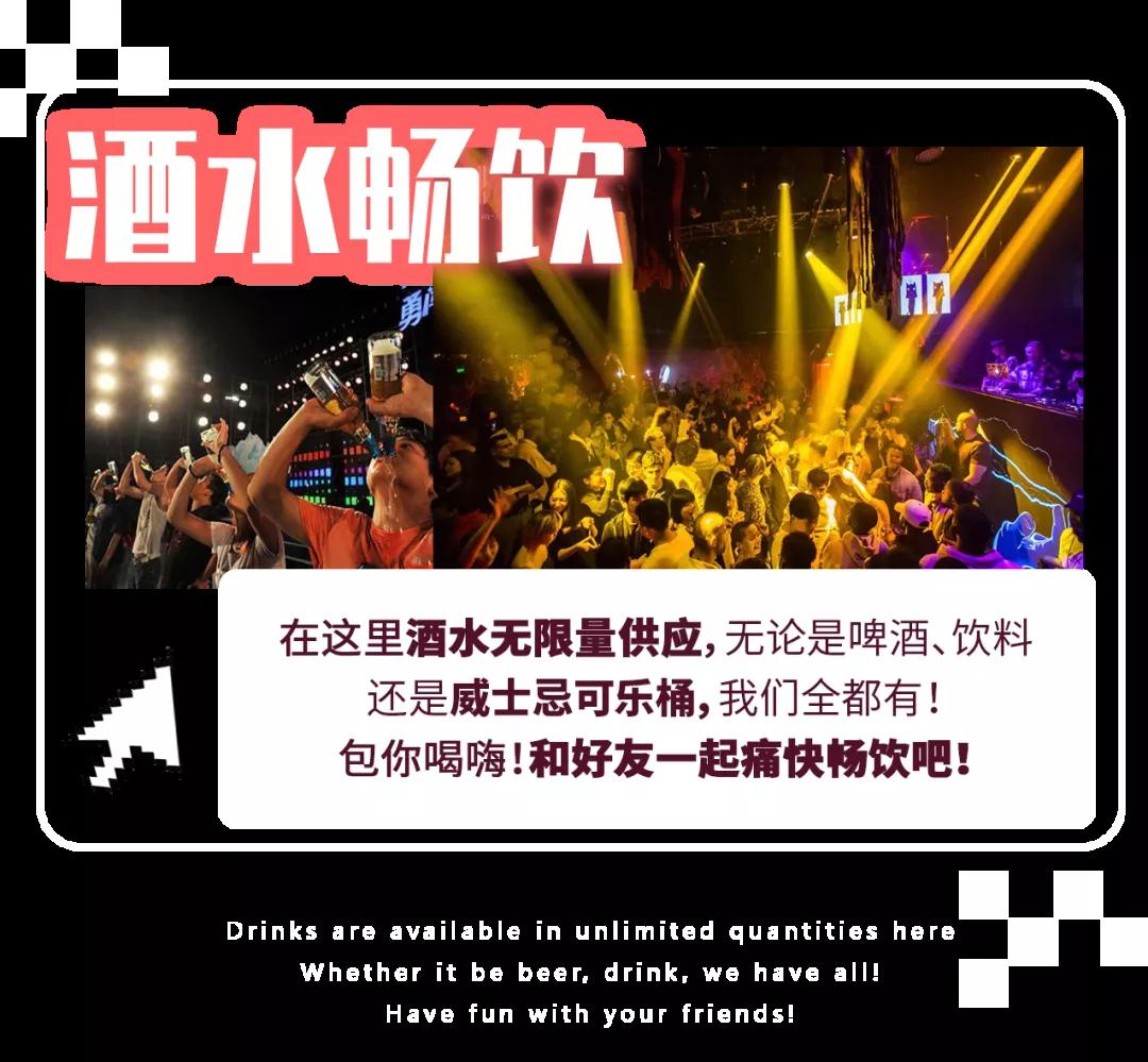 2021YOULO热血动漫电音节(工体店)-北京站 2021YOULO热血动漫电音节(工体店)-北京站